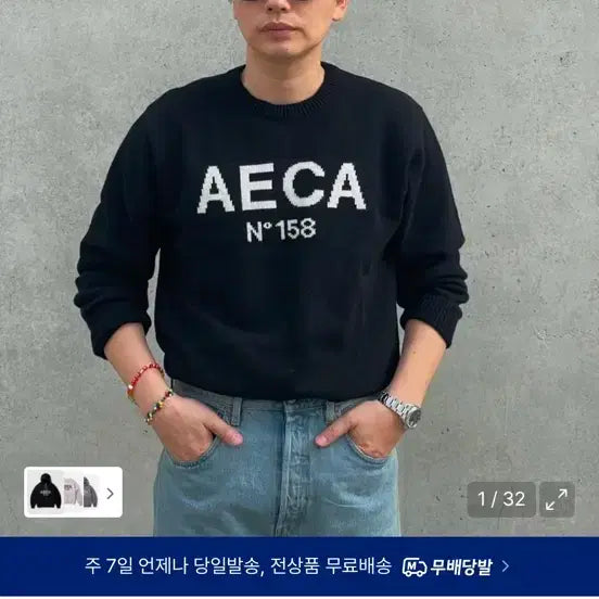 [BUNJANG] AICAWHITE Knit Black S Size / 에이카화이트 니트 블랙 s사이즈