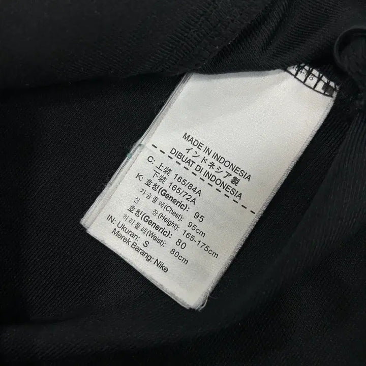 [SOLD OUT] 나이키 블랙 트랙 자켓 화이트 라인 s