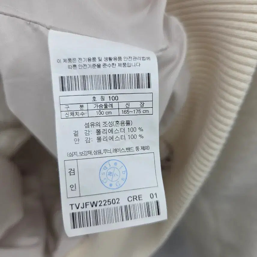 [BUNJANG] Kolon Fleece Jacket (Women&