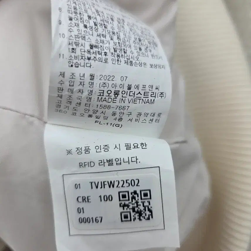 [BUNJANG] Kolon Fleece Jacket (Women&