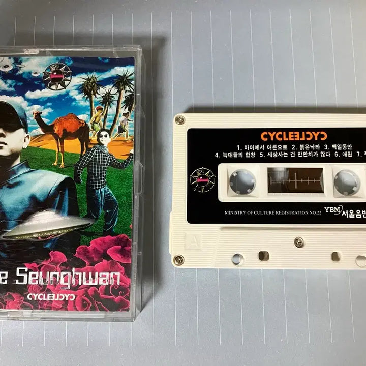 [BUNJANG] Lee Seung Hwan Vol. 5 Cassette Tape / 이승환의 정규 5집 카세트테이프