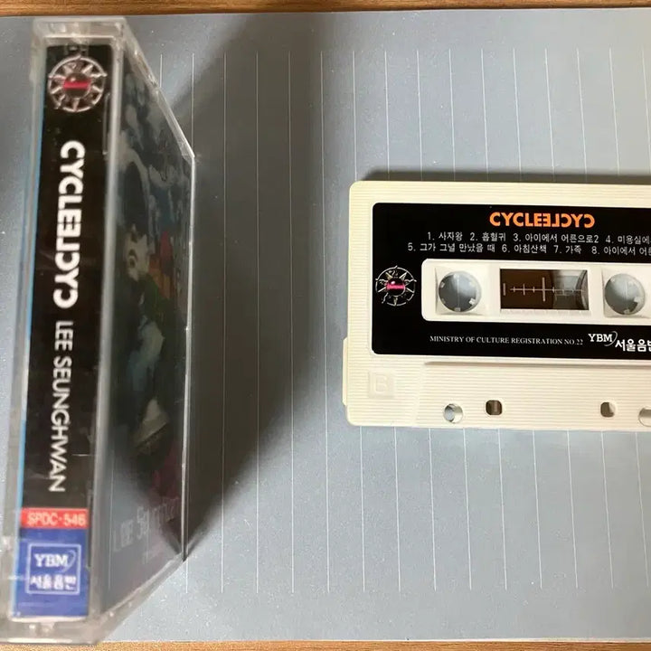[BUNJANG] Lee Seung Hwan Vol. 5 Cassette Tape / 이승환의 정규 5집 카세트테이프