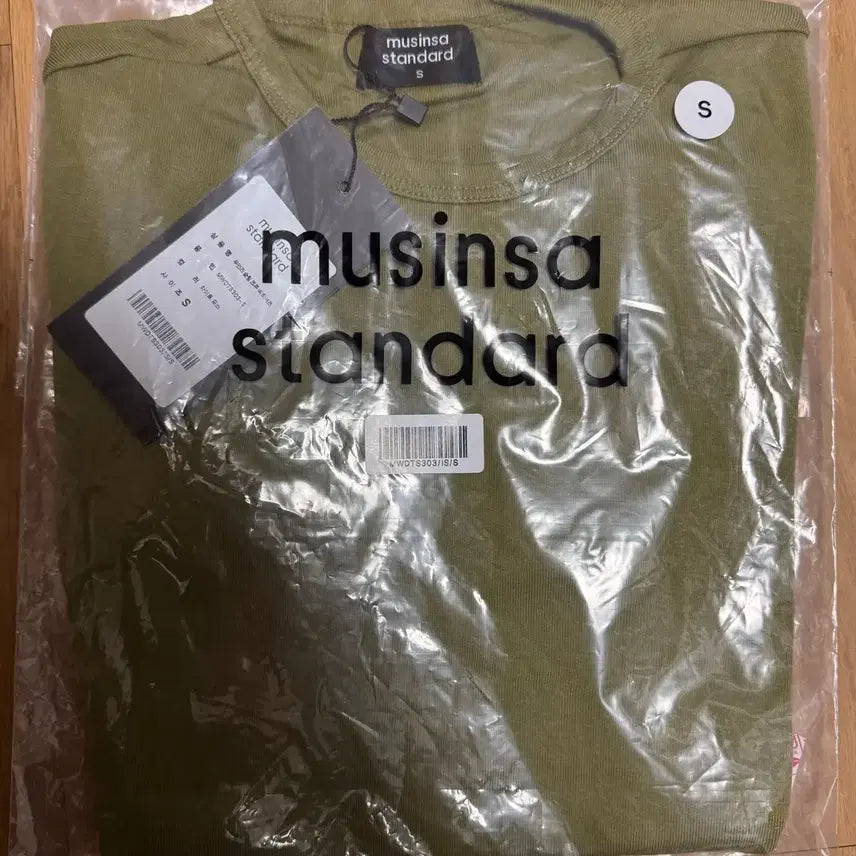 [BUNJANG] Musinsa Women&
