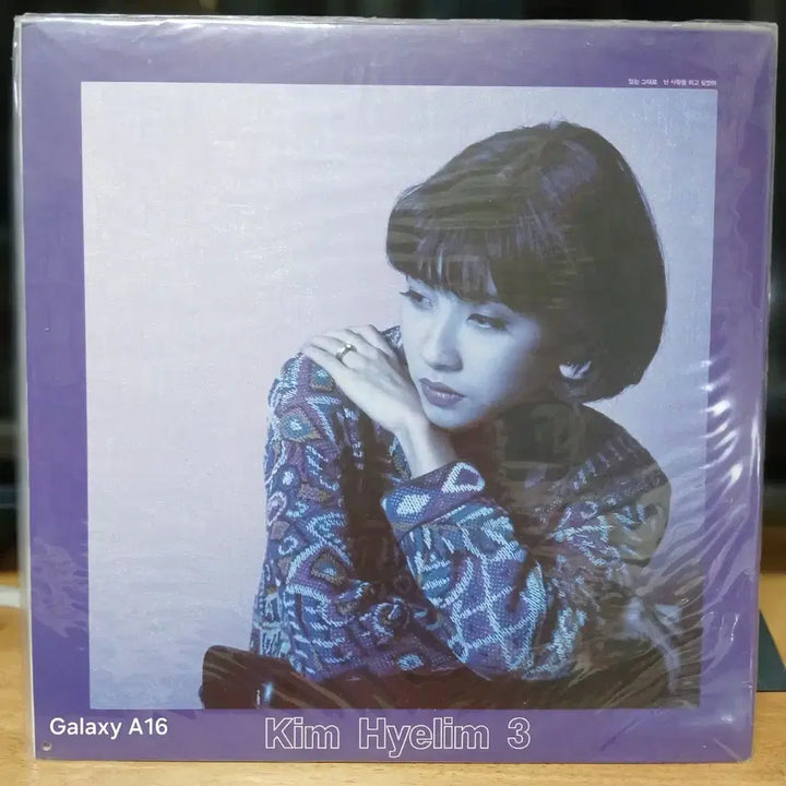 [SOLD OUT] LP 완료
