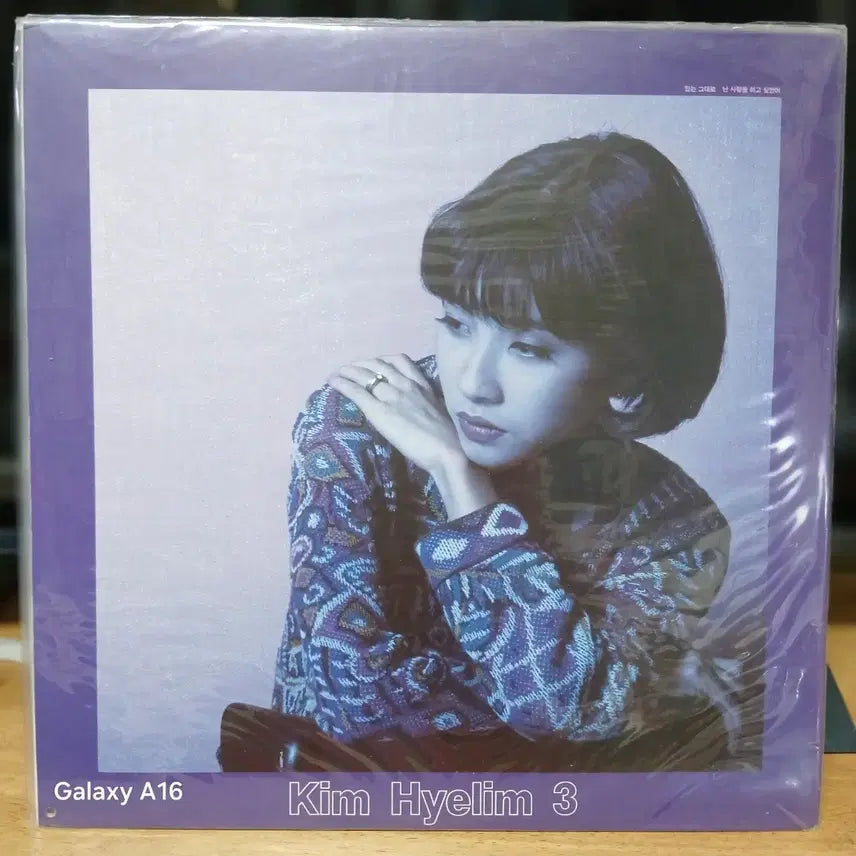 [SOLD OUT] LP 완료