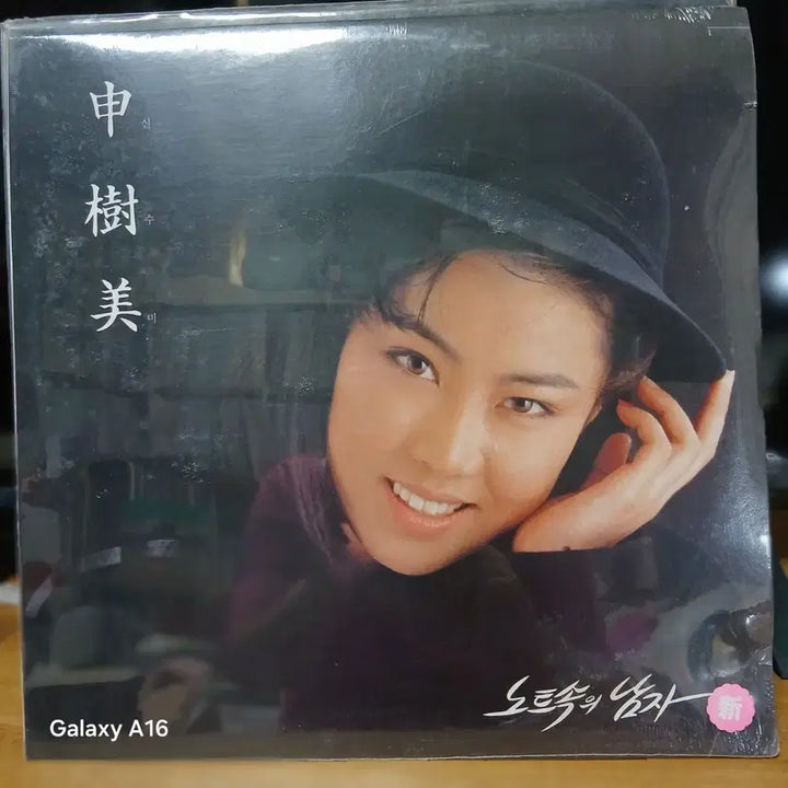 [SOLD OUT] LP 완료