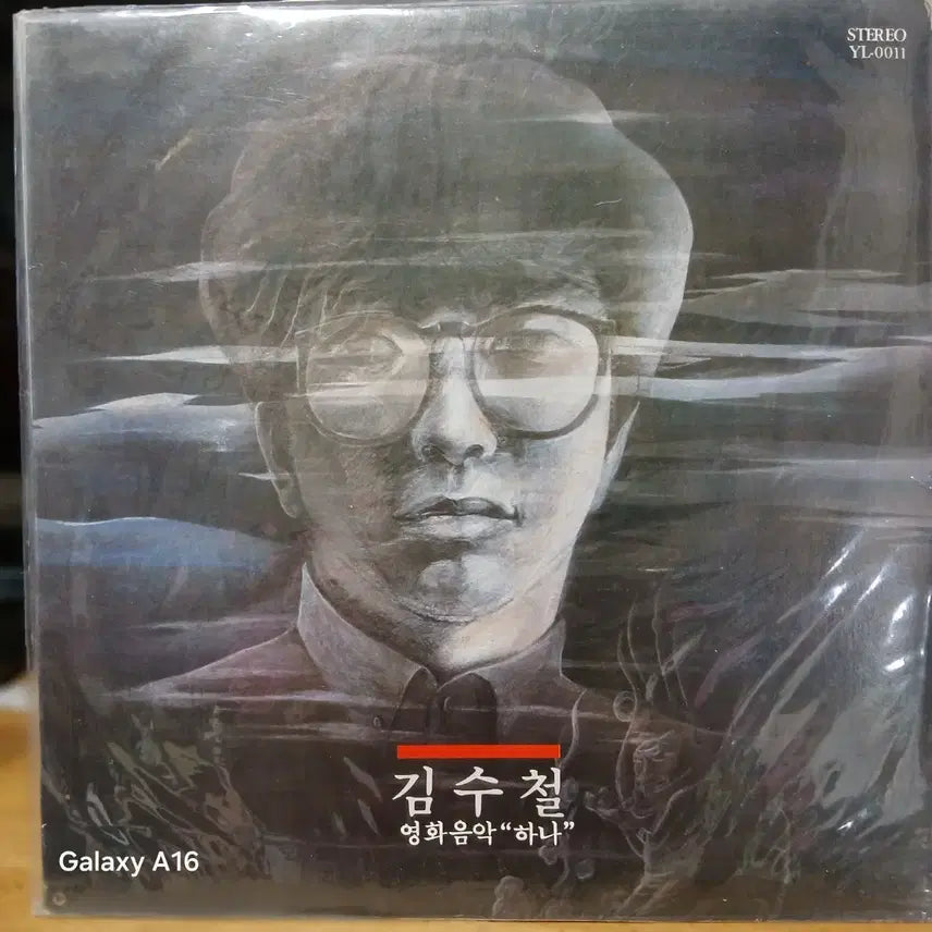 [SOLD OUT] LP 완료