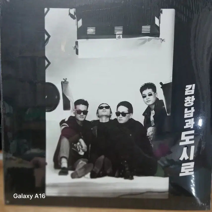 [SOLD OUT] LP 완료