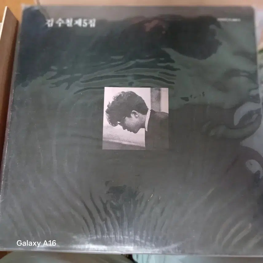 [SOLD OUT] LP 완료