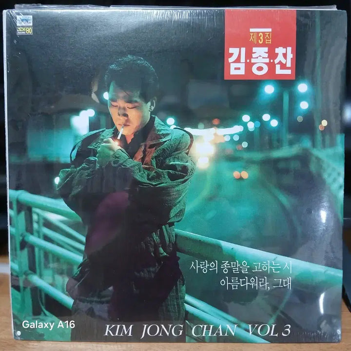 [SOLD OUT] LP 완료