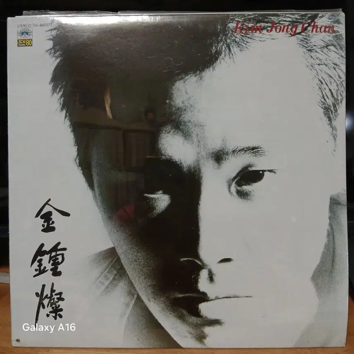 [SOLD OUT] LP 완료