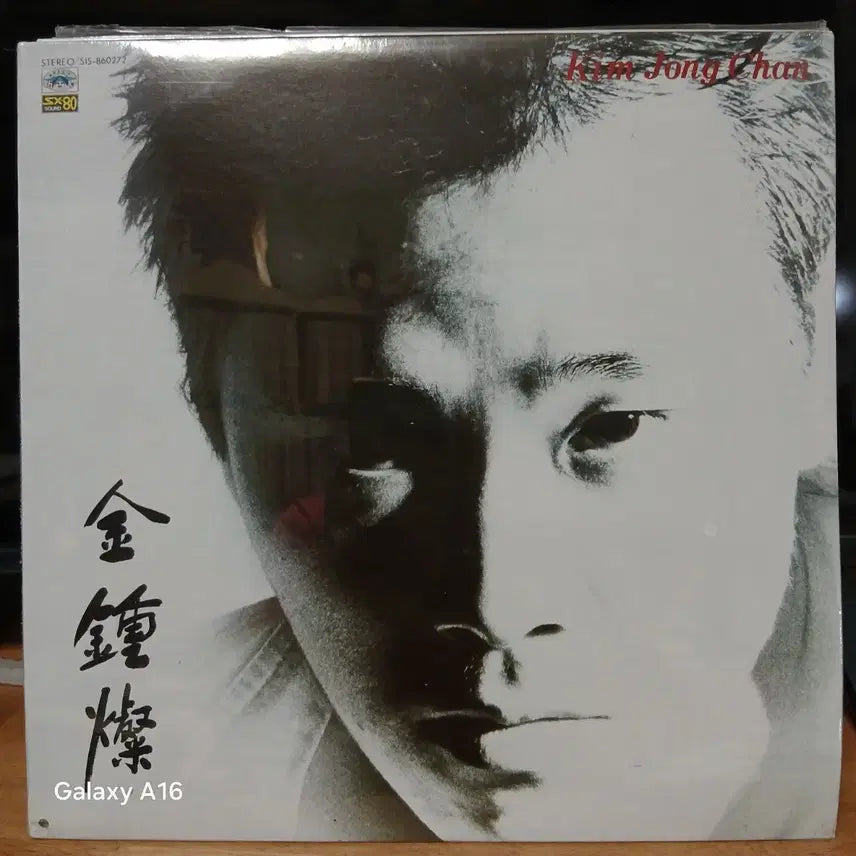 [SOLD OUT] LP 완료