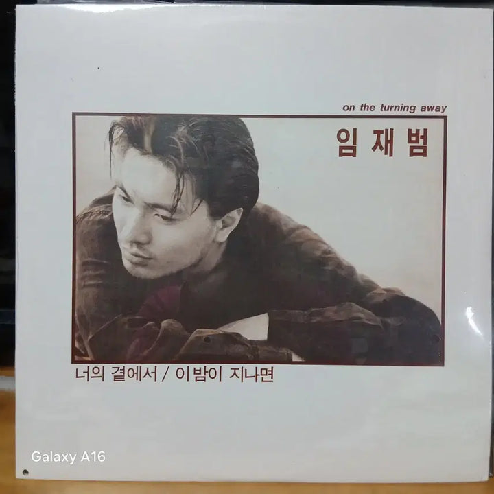 [SOLD OUT] LP 완료