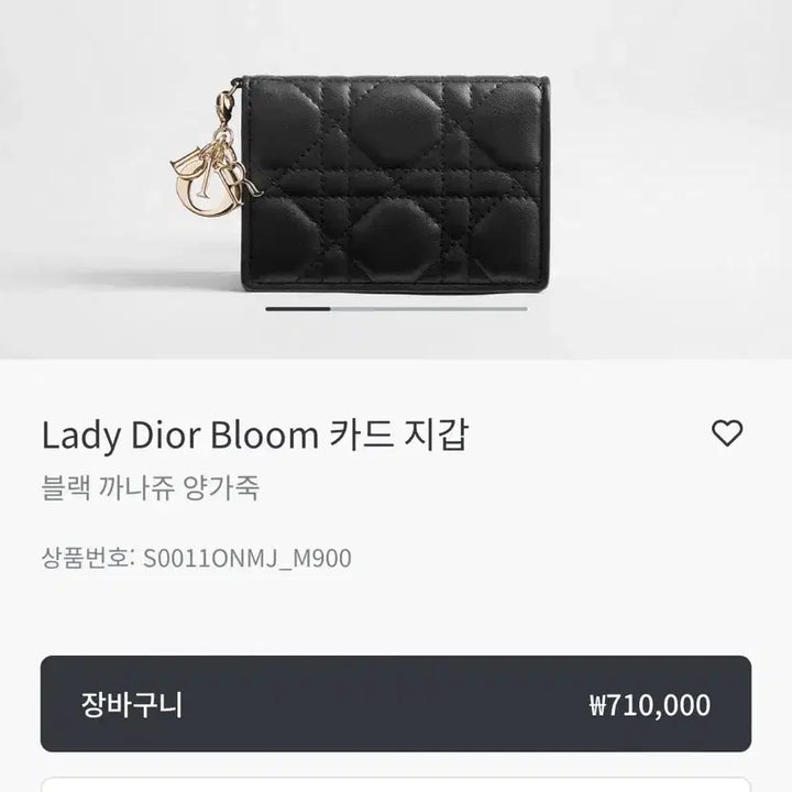 [BUNJANG] Dior Lady Dior Bloom Card Wallet / (새상품급) 디올 레이디 디올 블룸 카드지갑