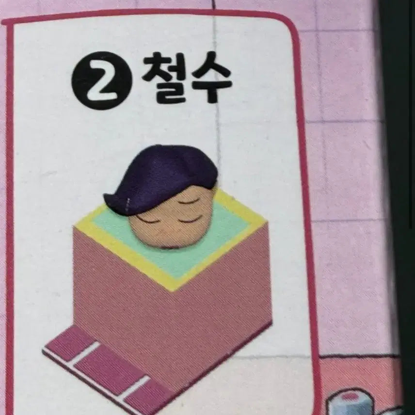 [BUNJANG] Crayon Shin-chan Chulsoo Bathroom Figure / 짱구는 못말려 욕실 피규어 철수