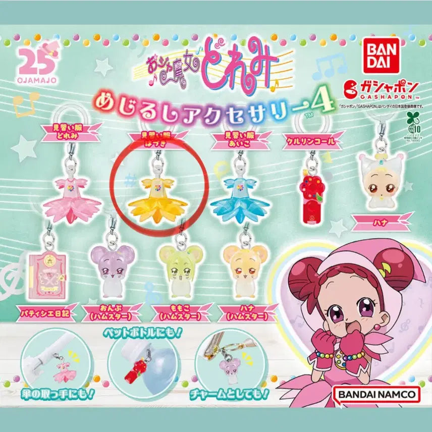[BUNJANG] Ojamajo Doremi Majiru-shi Gacha - May&