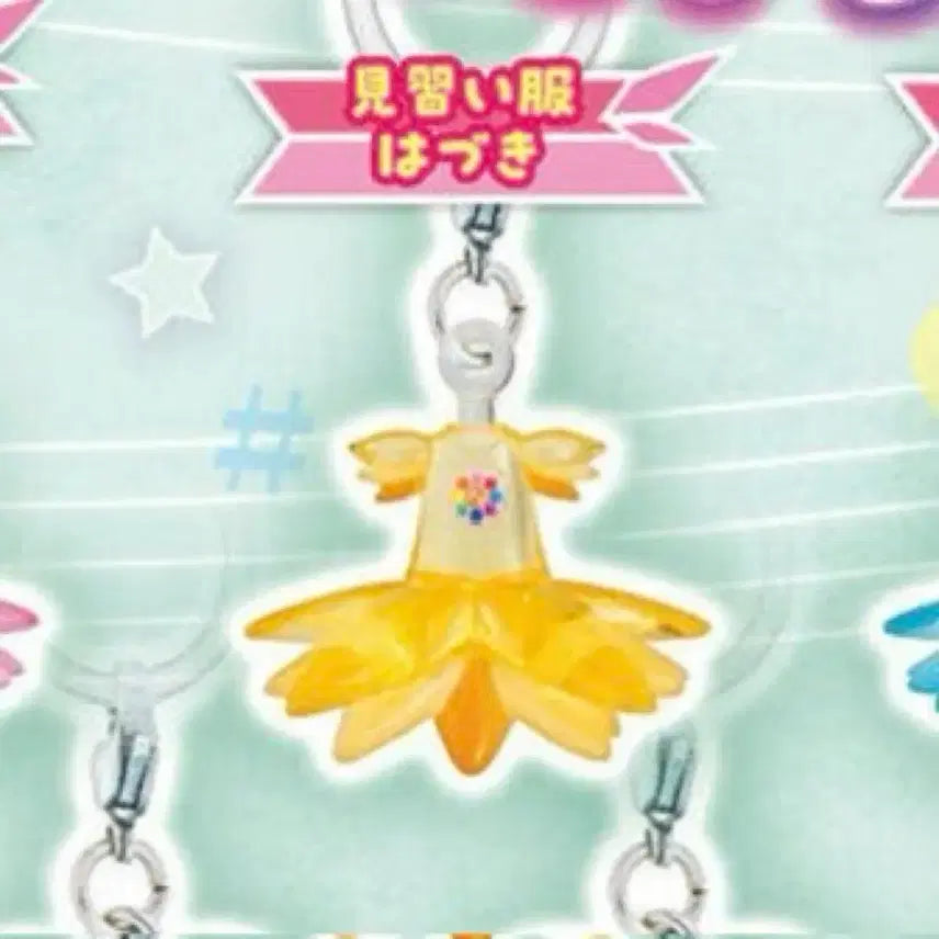 [BUNJANG] Ojamajo Doremi Majiru-shi Gacha - May&