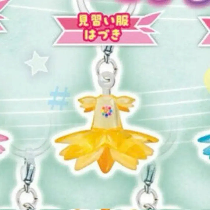 [BUNJANG] Ojamajo Doremi Majiru-shi Gacha - May&
