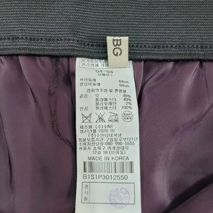 [BUNJANG] BCBG Wide 9-Part Pants - Women&