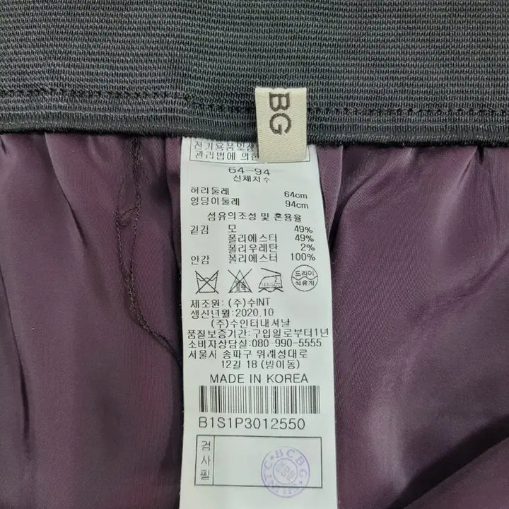 [BUNJANG] BCBG Wide 9-Part Pants - Women&