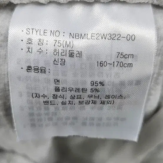 [BUNJANG] New Balance Women&