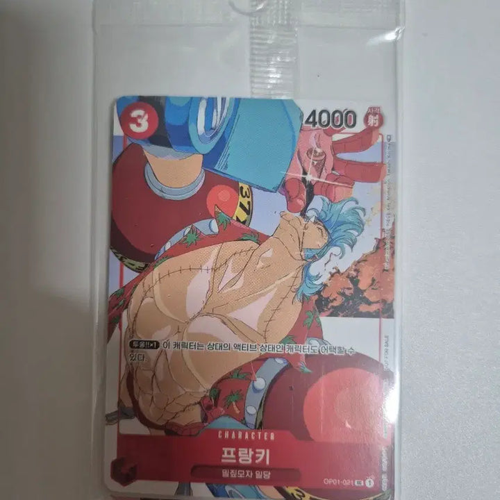 [BUNJANG] One Piece Franky Promotion Card Set / 원피스 프로모션 카드 세트 (프랑키 확정)