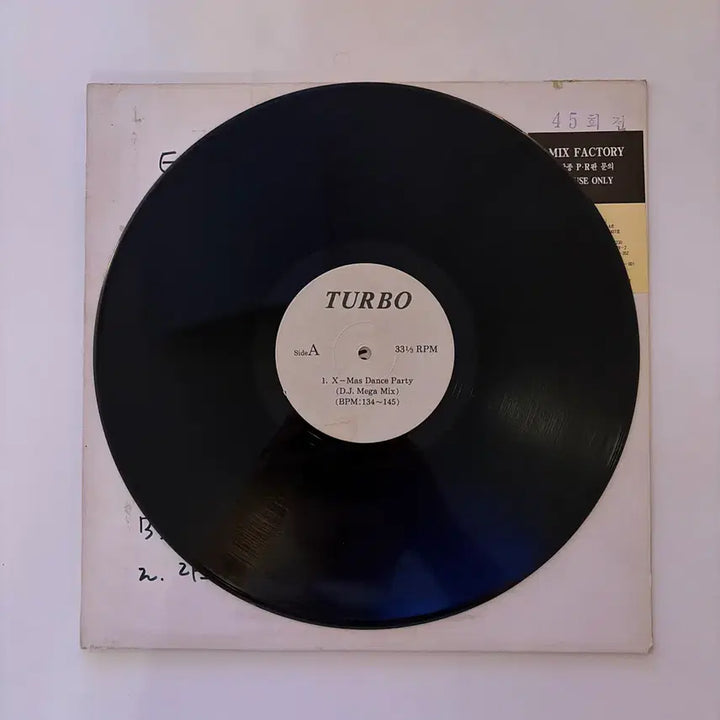 [BUNJANG] Turbo X-Mas Remix Promotional LP / [희귀] 터보 X-Mas Remix 홍보용 LP