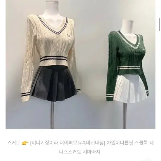[SOLD OUT] 순느 꽈베기 크롭 니트 브이넥