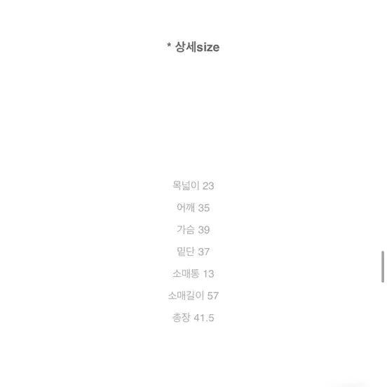 [SOLD OUT] 순느 꽈베기 크롭 니트 브이넥