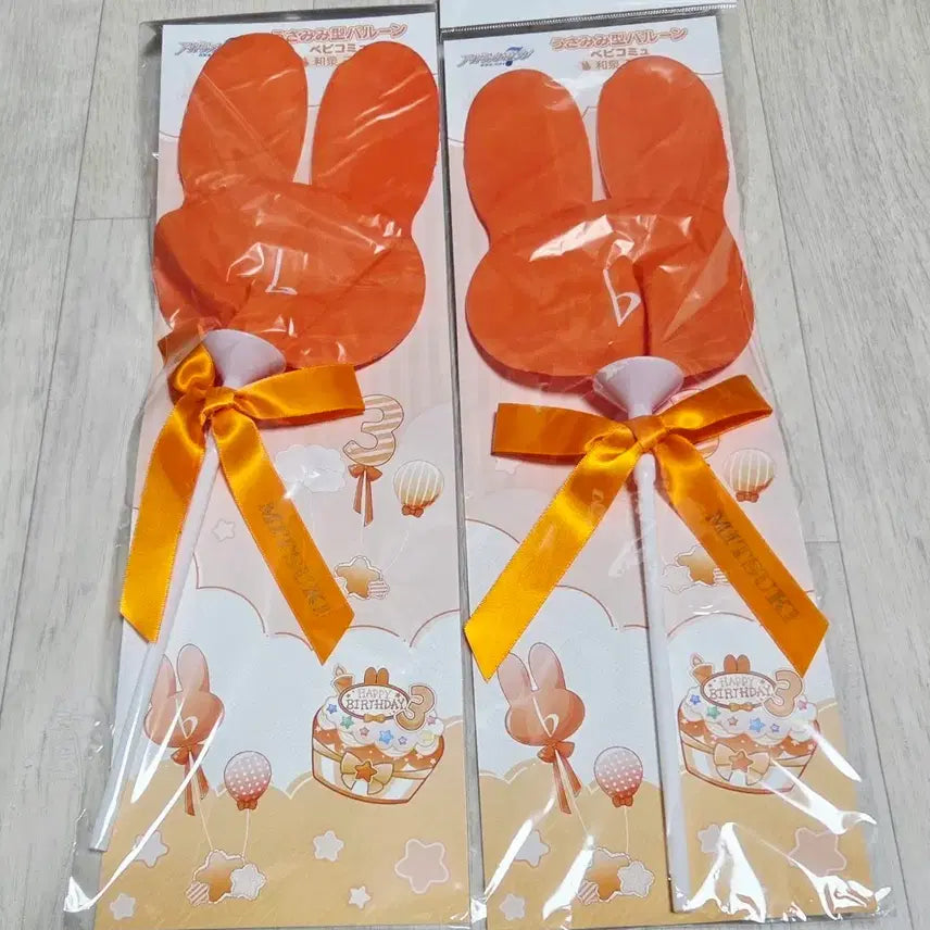 [BUNJANG] IDOLiSH7 Mitsuki Baby Comm Balloon Set / 아이나나 미츠키 베비커뮤 풍선