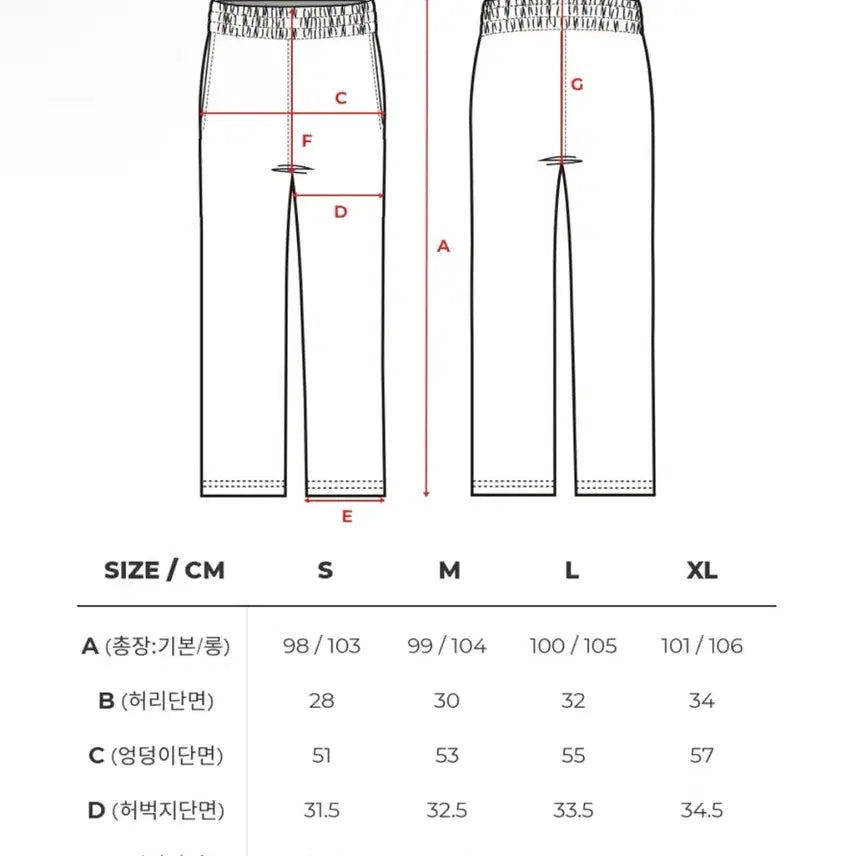 [BUNJANG] Skullpig Heat-Up Fleece Lined Semi-Wide Pants Long Version M / *당일발송* 스컬피그 히트업 융기모 세미와이드 팬츠바지 롱버전 M
