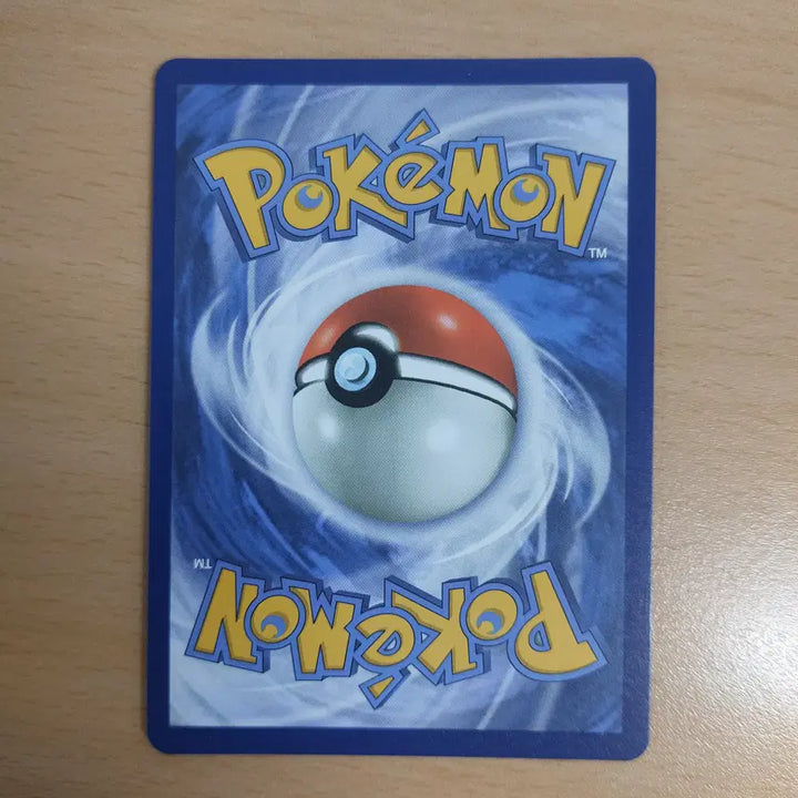 [BUNJANG] Pokemon Card Imposter Professor Oak (North American Edition) / 북미판 포켓몬카드 Imposter Professor Oak 가짜 오박사