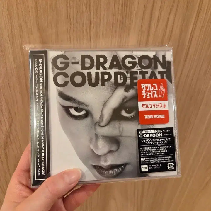 [BUNJANG] G-Dragon Coup D&