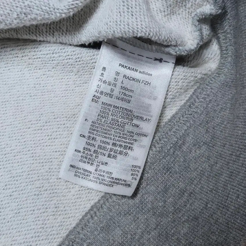 [BUNJANG] Adidas Gray Pagayan Three-Stripe Hoodie / L) 아디다스 그레이 파가이안 삼선 후드집업