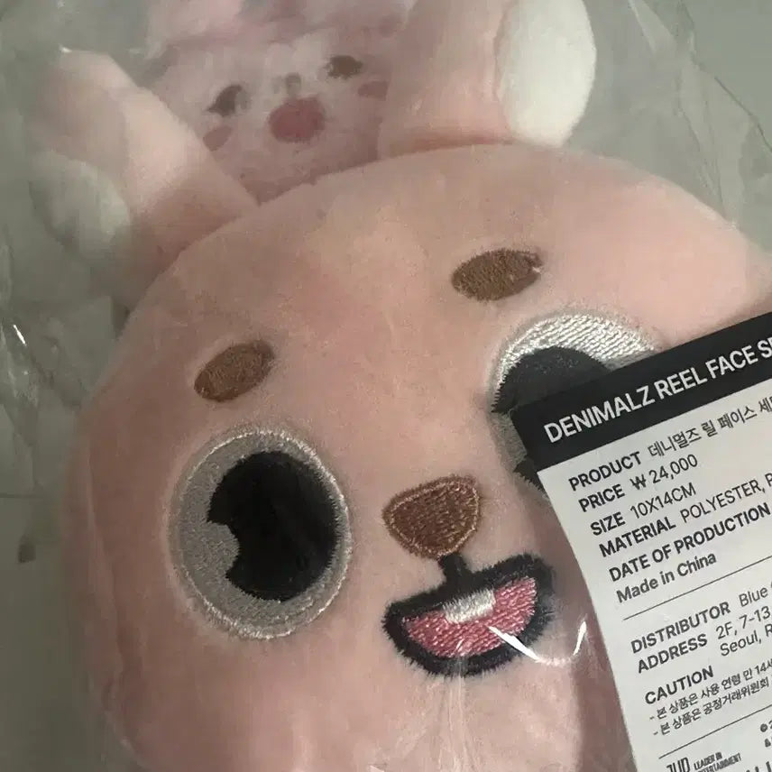 [BUNJANG] D&amp;E Denimals Lil Face Pillow / 데니멀즈 릴 페이스 필