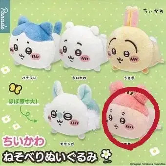 [BUNJANG] Chiikawa Monzui Bunny NesoBeri Plushie / 치이카와 먼작귀 네소베리 봉제인형 / 카니