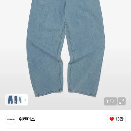 [BUNJANG] Weekenders Apple Denim Pants / 위캔더스 애플 데님팬츠
