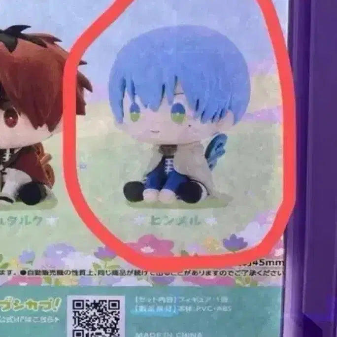 [BUNJANG] Frieren: Beyond Journey&
