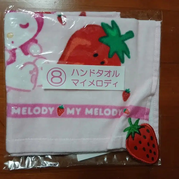 [BUNJANG] Sanrio My Melody Strawberry Mini Blanket Sealed New / 산리오 정품 마이멜로디 딸기 미니담요 미개봉 새상품