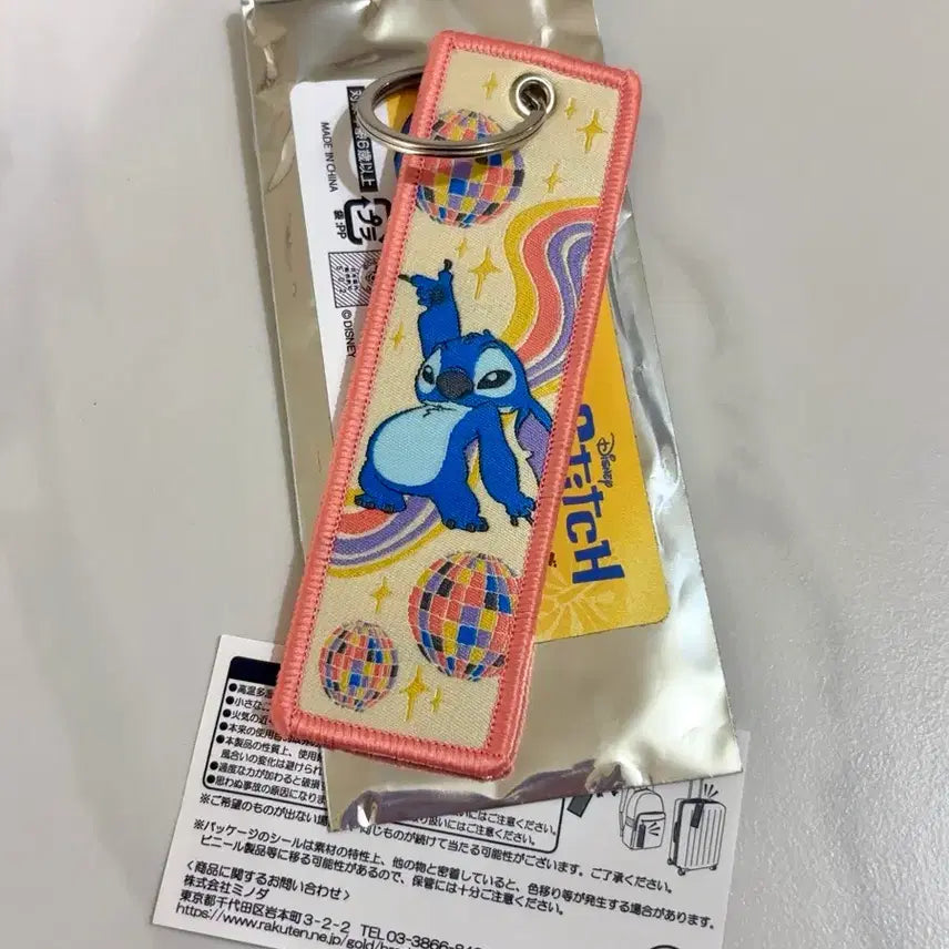 [BUNJANG] Disney Stitch Keychain / Flight Tag (Sealed) / 디즈니 스티치 키홀더 / 플라이트 태그