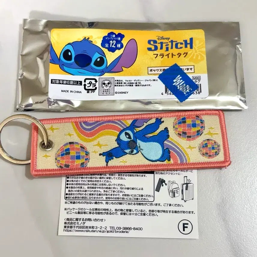 [BUNJANG] Disney Stitch Keychain / Flight Tag (Sealed) / 디즈니 스티치 키홀더 / 플라이트 태그