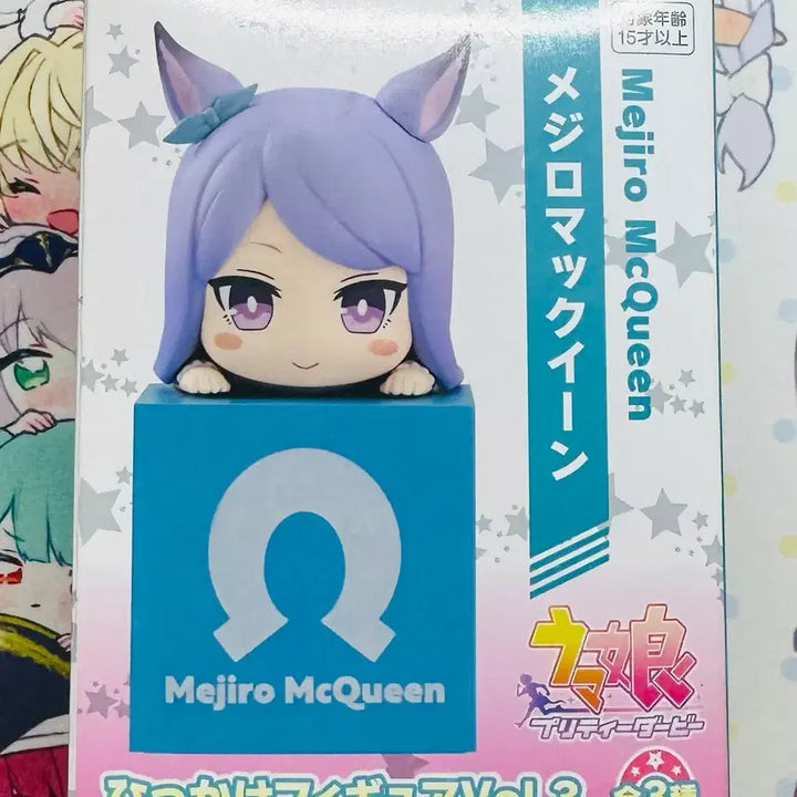 [BUNJANG] Uma Musume Mejiro McQueen Figure Vol. 3 / 우마무스메 메지로 맥퀸 피규어 Vol.3