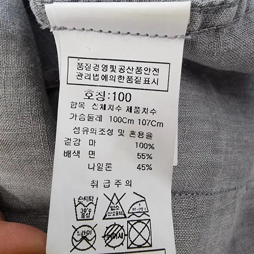 [BUNJANG] C.P. Company Linen Shirt / C.P. Company 린넨 셔츠/100
