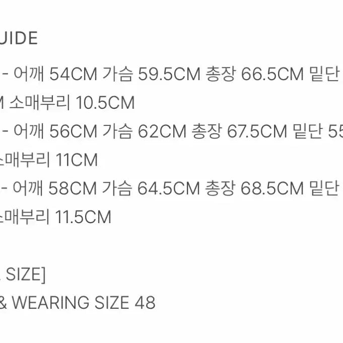 [BUNJANG] Le17septembre Waffle Knit Pullover Hoodie / 르셉템버 와플 니트 풀오버 후디 세이지 그린 48 (새상품)