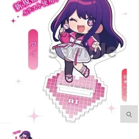 [BUNJANG] Oshi no Ko Aqua Acrylic Stand Ai + Star Badge Cover Set / 최애의 아이 애니판/아크릴스탠드 아이+별캔뱃지커버M 3매 핑크