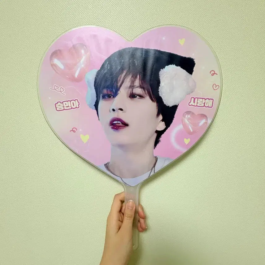 [BUNJANG] Stray Kids Seungmin Uchiwa Fan / 스키즈 승민 우치와 판매 (에눌가능)