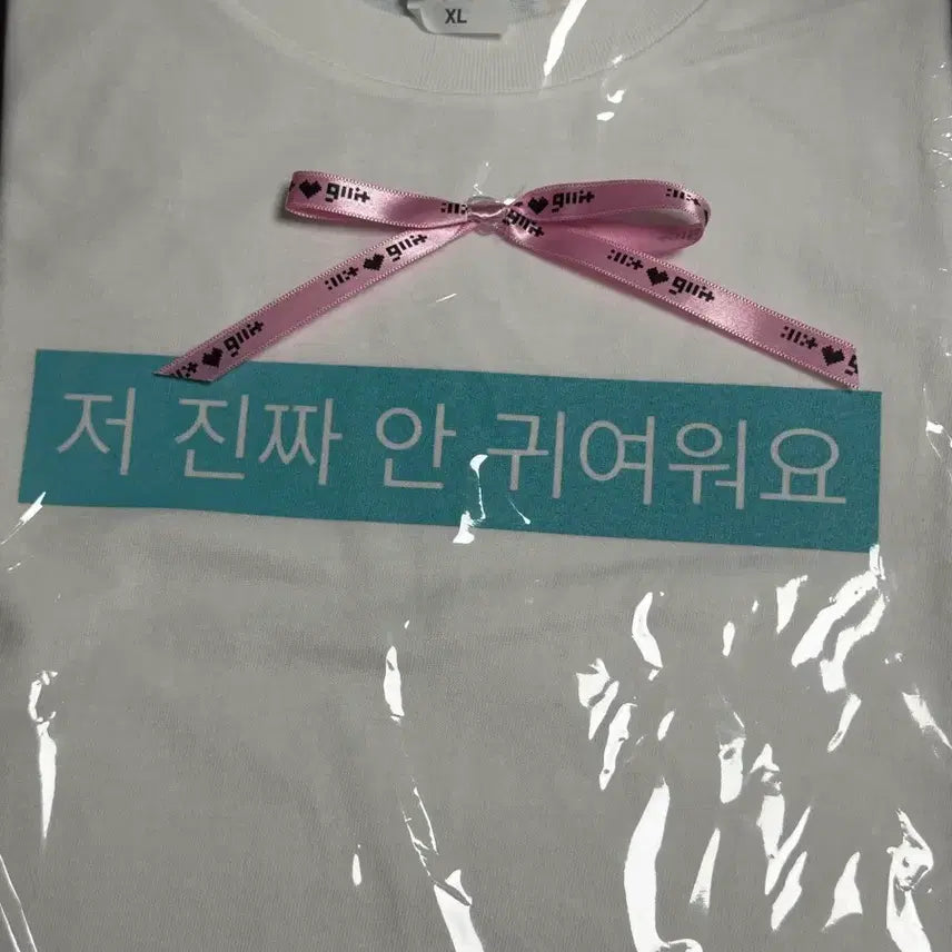 [SOLD OUT] 아일릿 낫큐트애니모어 반팔