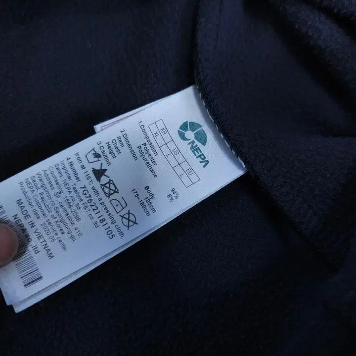 [BUNJANG] Nepa Zip-up Jacket (Size 105) / [105] 네파 집업 자켓