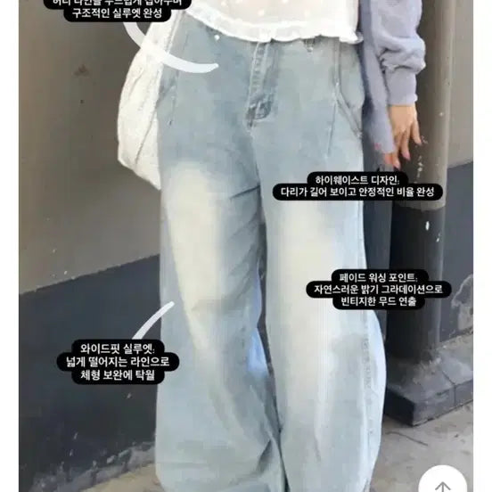 [BUNJANG] S~M Snow Blue Ice Fade Dart Wide Washing Denim Pants / [S~M/스노우 블루] 아이스 페이드 다트 와이드 워싱 데님 팬츠