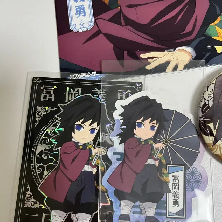 [BUNJANG] Demon Slayer Giyu Tomioka &amp; Nezuko Kamado Bundle Set / 일괄) 귀멸의 칼날 토미오카 기유 네무라세타이 뱃지 카드 자석 가챠배스밤